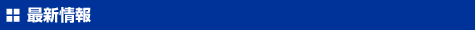 ŐV